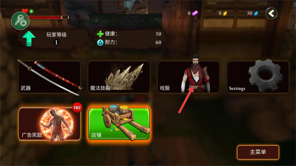 忍者武士隆无限金币无限钻石版