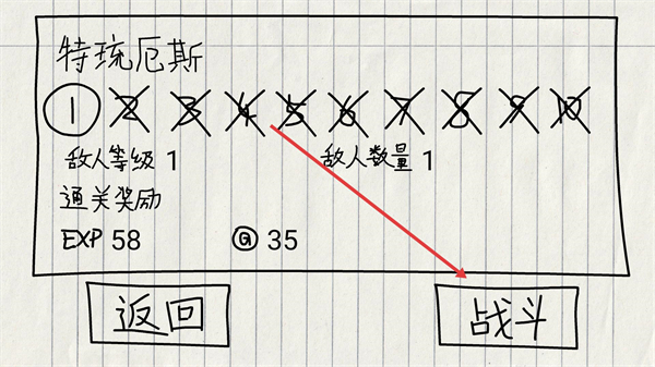 贺井号的奇妙冒险