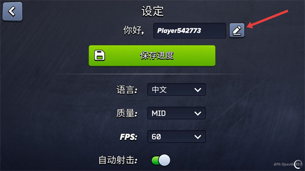 像素战斗僵尸突袭最新版