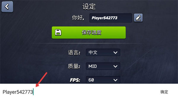 像素战斗僵尸突袭最新版