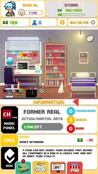 游戏开发模拟器内置修改器