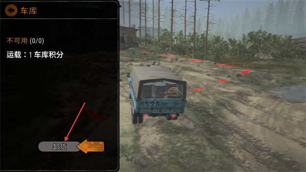 旋转轮胎泥泞奔驰最新版