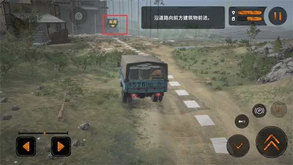 旋转轮胎泥泞奔驰最新版