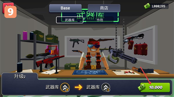 像素战斗僵尸突袭MOD菜单