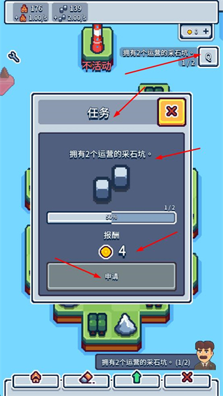 生产链大亨无限金币版