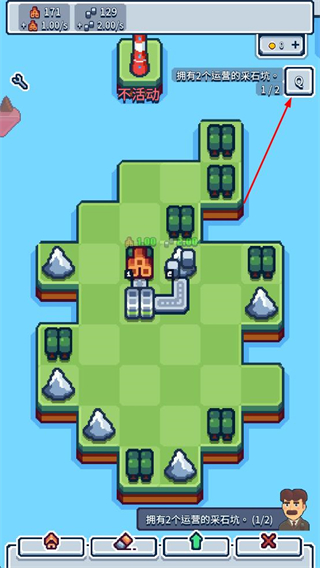 生产链大亨无限金币版