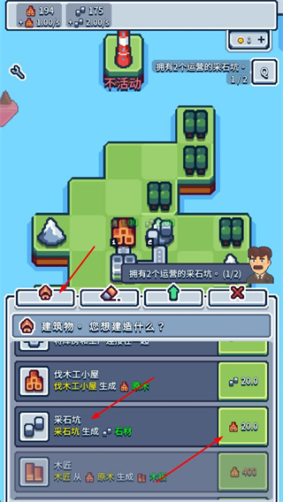 生产链大亨无限金币版