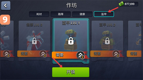 像素战斗僵尸突袭无限钞票版
