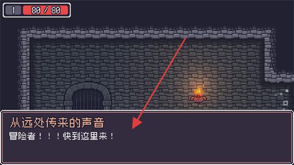 贪婪地牢手机版