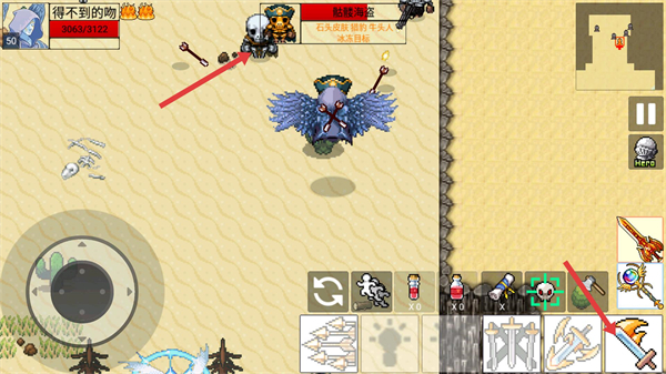 勇士的黎明混沌之战中文版