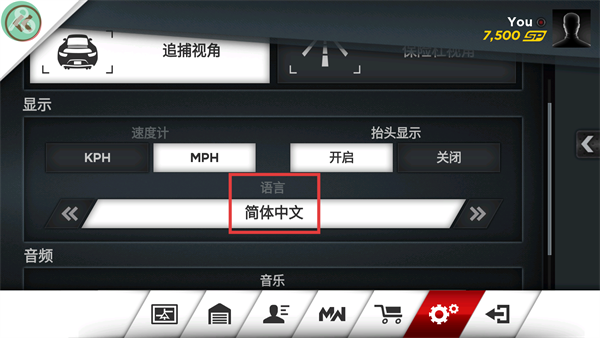 极品飞车最高通缉手机版