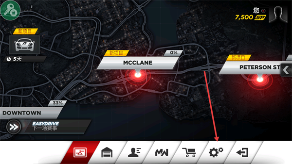 极品飞车最高通缉手机版