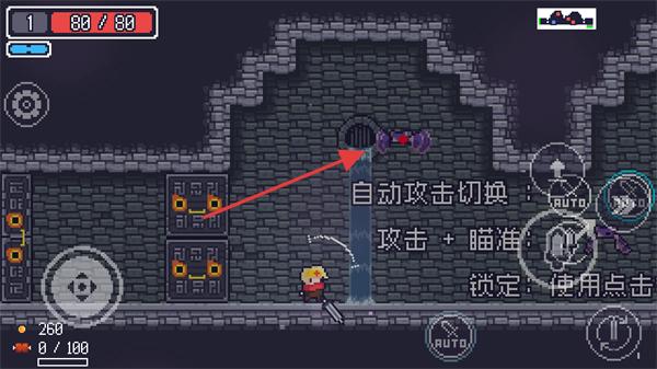 贪婪地牢内置MOD菜单