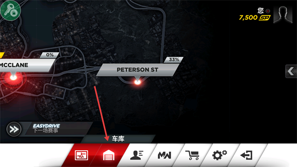 极品飞车最高通缉重制版