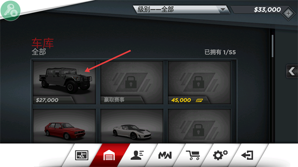 极品飞车最高通缉重制版