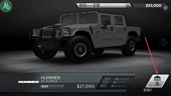 极品飞车最高通缉重制版