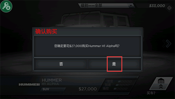 极品飞车最高通缉重制版