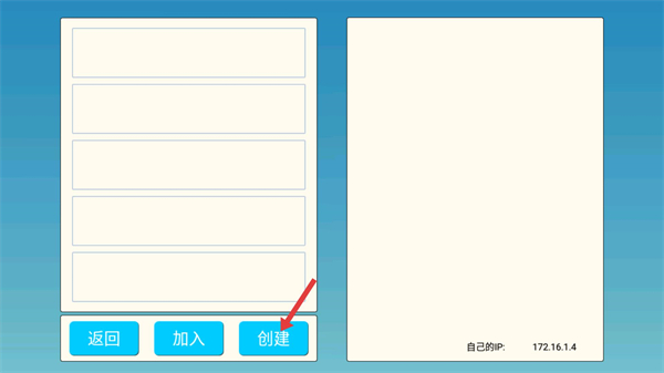 勇士的黎明混沌之战付费版