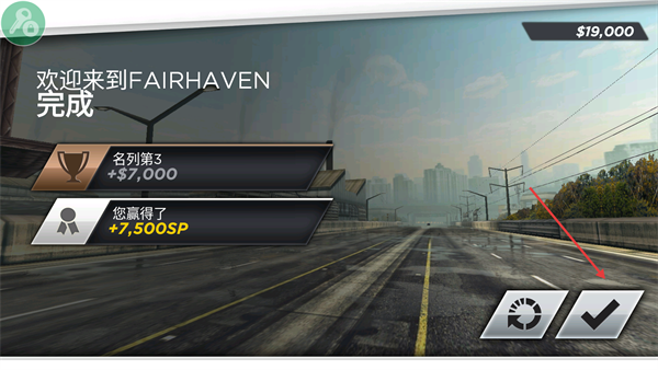 极品飞车最高通缉内置菜单