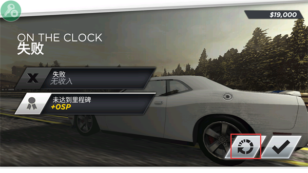 极品飞车最高通缉无限金币版