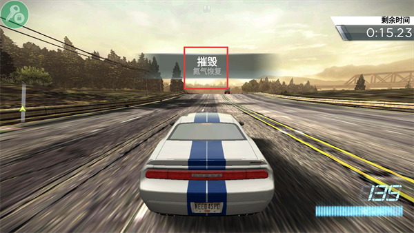 极品飞车最高通缉无限金币版