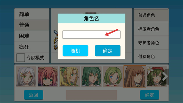 勇士的黎明混沌之战