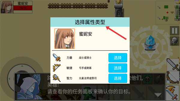 勇士的黎明混沌之战