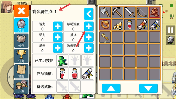 勇士的黎明混沌之战正版