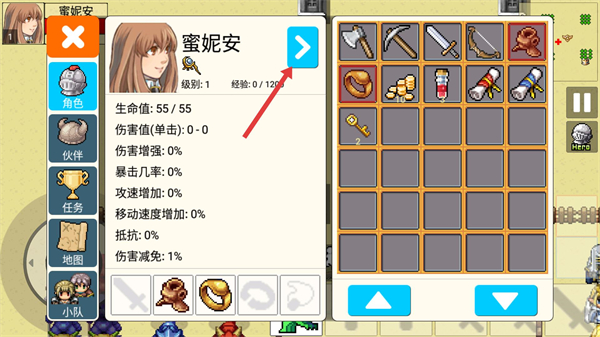 勇士的黎明混沌之战正版