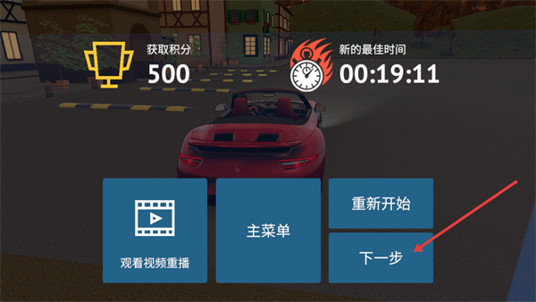 真人汽车驾驶德国