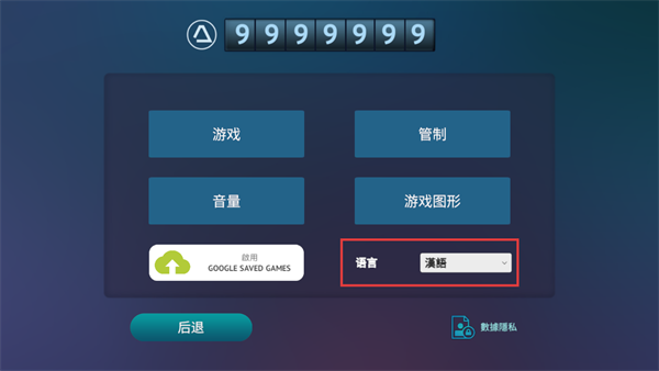 真人汽车驾驶德国最新版