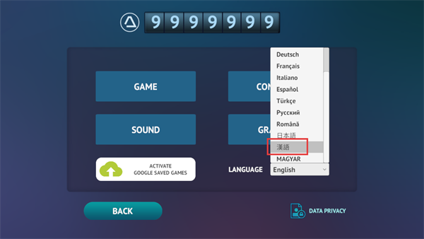真人汽车驾驶德国最新版