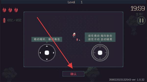 黎明前20分钟正版