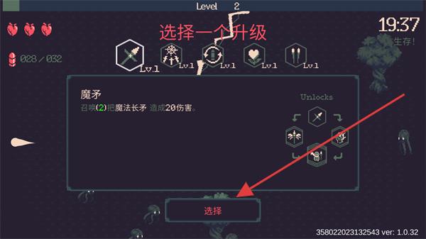 黎明前20分钟正版