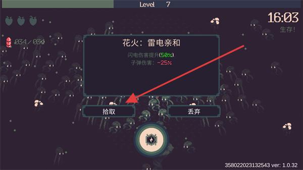 黎明前20分钟全解锁最新版