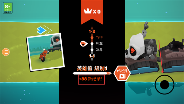 地狱摩托2中文版