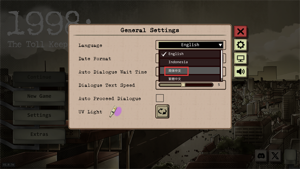 1998收费员的故事