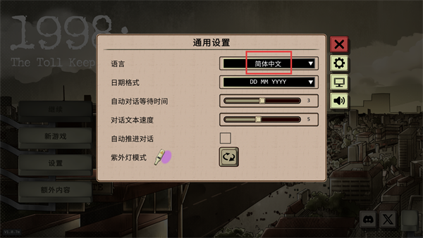 1998收费员的故事