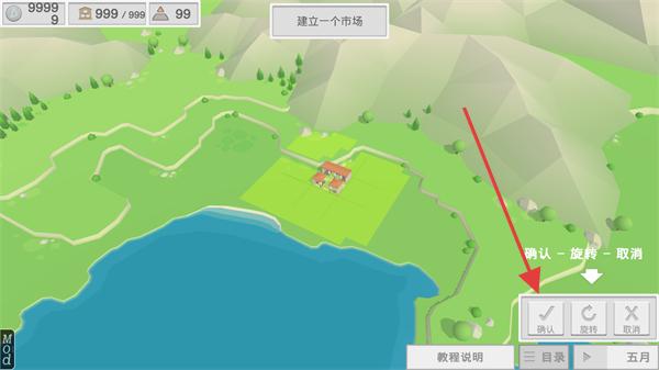 古希腊建造者汉化版