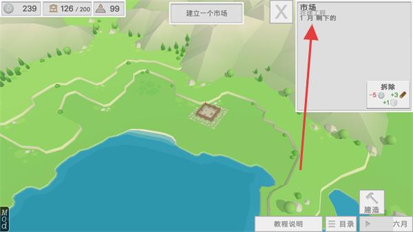 古希腊建造者汉化版