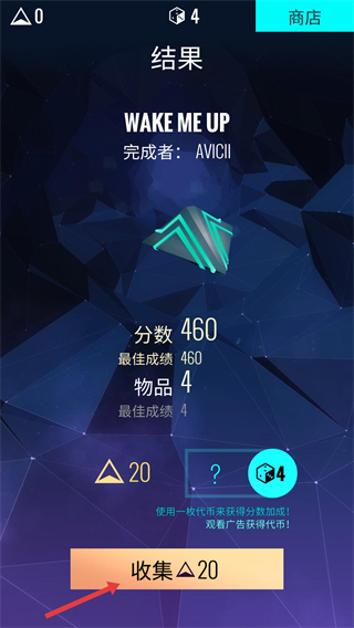 艾维奇重力手机版