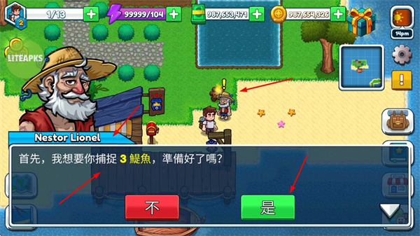 航海生活2内置菜单版