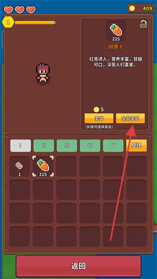 海岛时光种田挖矿2026最新版