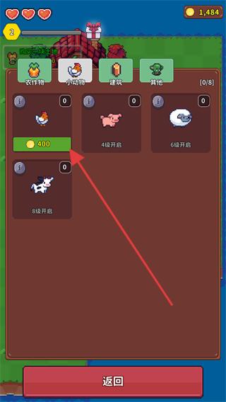 海岛时光种田挖矿内置菜单