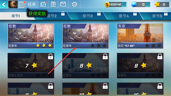 街头赛车手机版