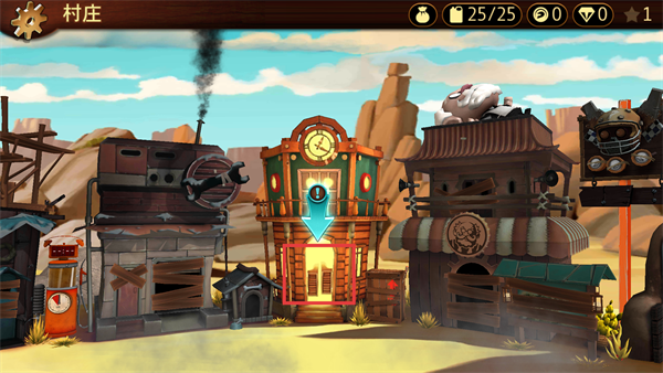 特技摩托前线单机版