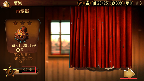 特技摩托前线单机版