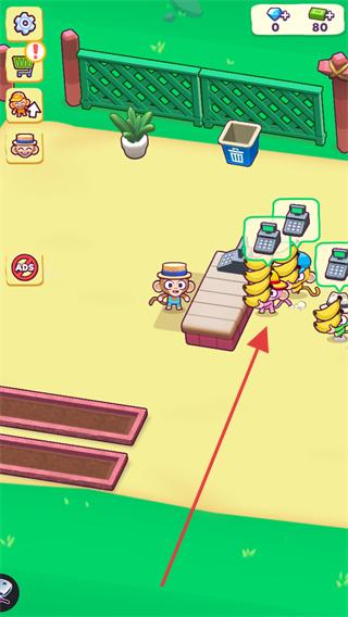 猴子超市无限金币