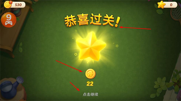 奇妙庄园2026最新版