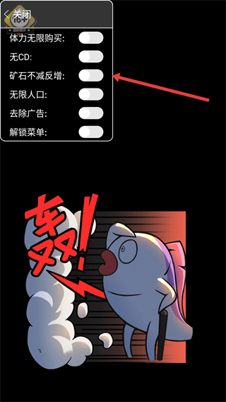 表情包战争FF修改器